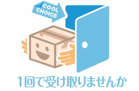 一般社団法人日本フードデリバリーサービス協会 JaFDA 設立のお知らせ株式会社出前館のプレスリリース