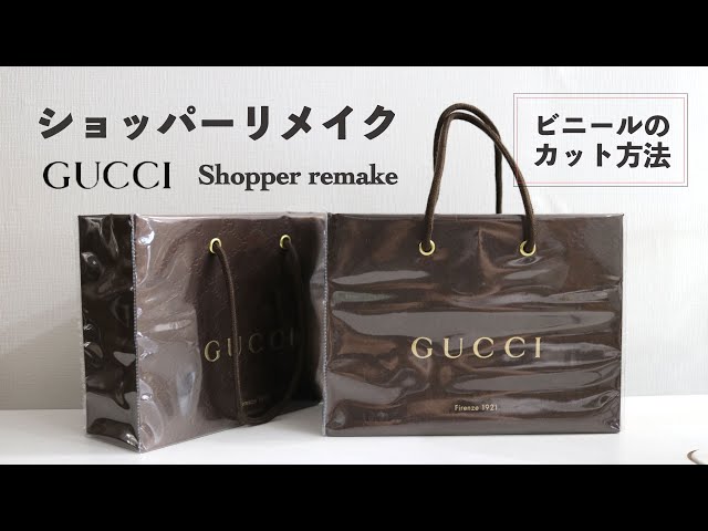 お店の紙袋 ショップ袋 で作るブックカバーのんのん