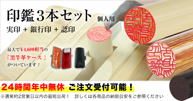 実印とは？大切な印鑑：実印について知ろう - 女性が印鑑を作る時