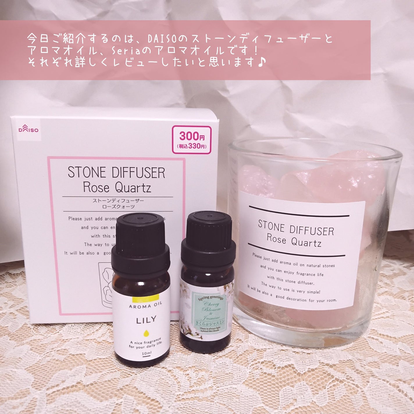 オイルタイマーどこで売ってる？販売店舗はドンキ・ダイソー・ニトリどこに売ってる？どこで買える？ここで売ってる.com