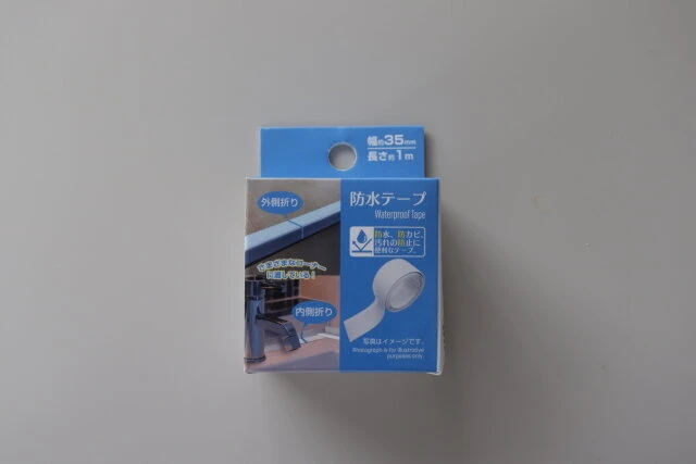 シールをステッカーにする裏技！100均のラミネートシートで簡単に強度＆防水性アップえんウチ