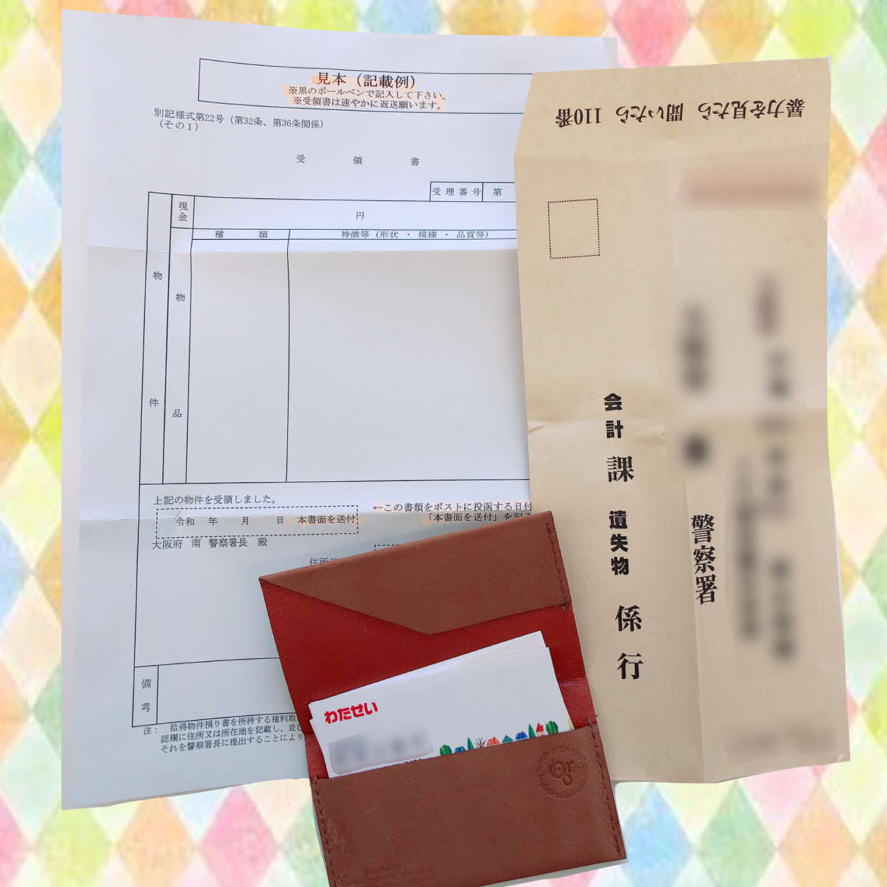 愛知の落とし物“最多”はハンカチ・タオル 位牌や骨つぼも!? 持ち主現れなければどうなる？ チャント！調査隊名古屋・愛知・岐阜・三重のニュース CBC newsCBC web1ページ