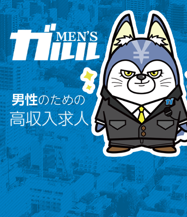 高収入の工場・製造業求人ならジョブハウス高収入求人多数！しごと探しをキャリアアドバイザーがサポート 正社員・派遣・アルバイト
