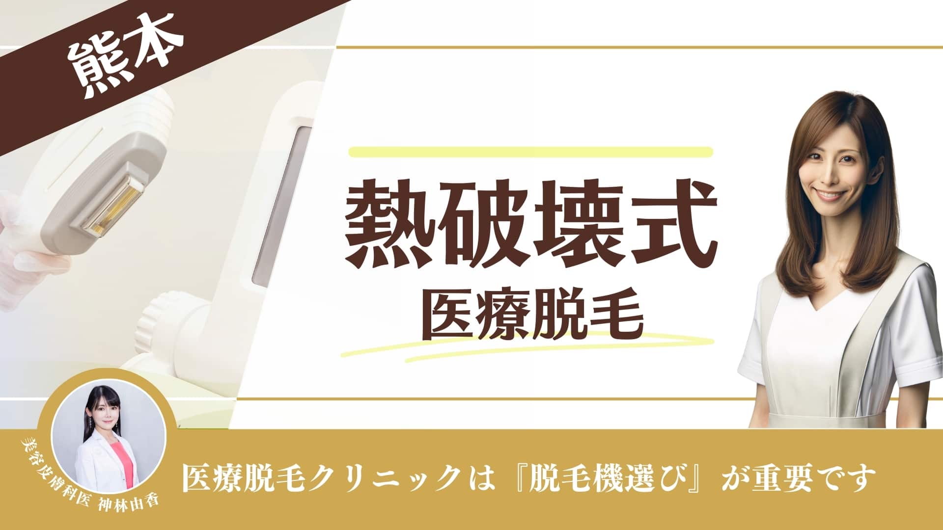 熊本でおすすめの眉毛サロンベスト15！初めての人にもピッタリ | 眉毛とまつ毛の専門店