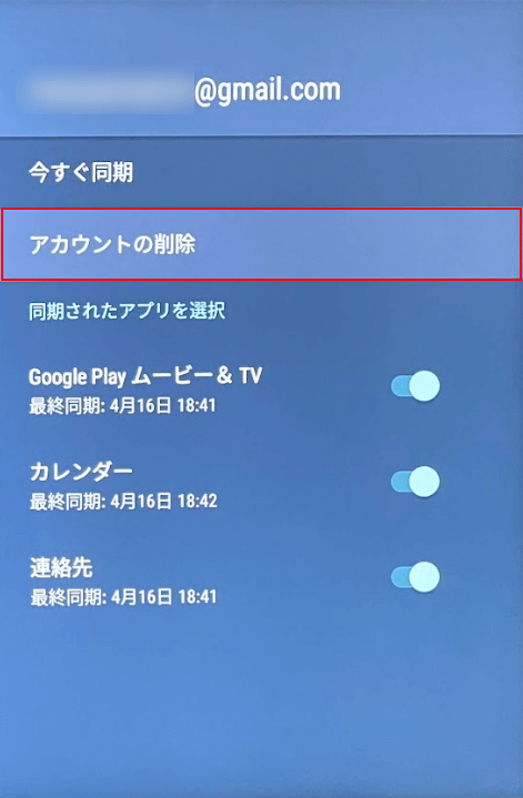 ２～３日前からYoutubeへログインをしてもすぐにログアウト状態になってしまうようになりました - YouTube コミュニティ