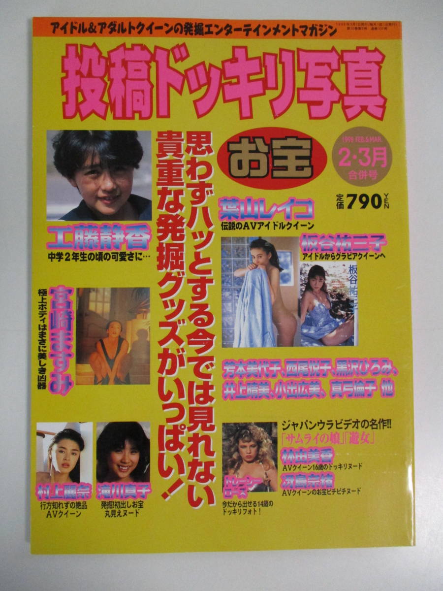 男女双子の男の子を好きになったと伝えたら、双子の女の子はどんな反応をする？？【ドッキリ】【みゆはくチャンネル】 - YouTube