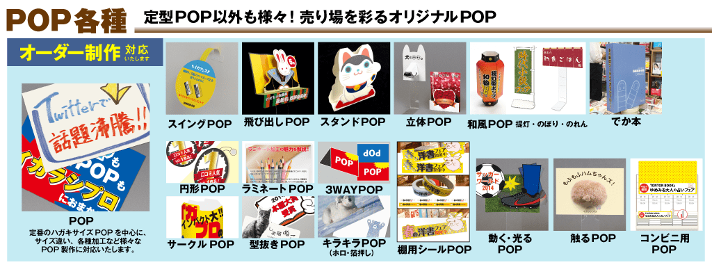 販促品 ポップギャラリー POPGALLERY 三角ポップ 6枚セットガラス用 決算大商談会 黄 JUST2A108 1セット 直送品-アスクル