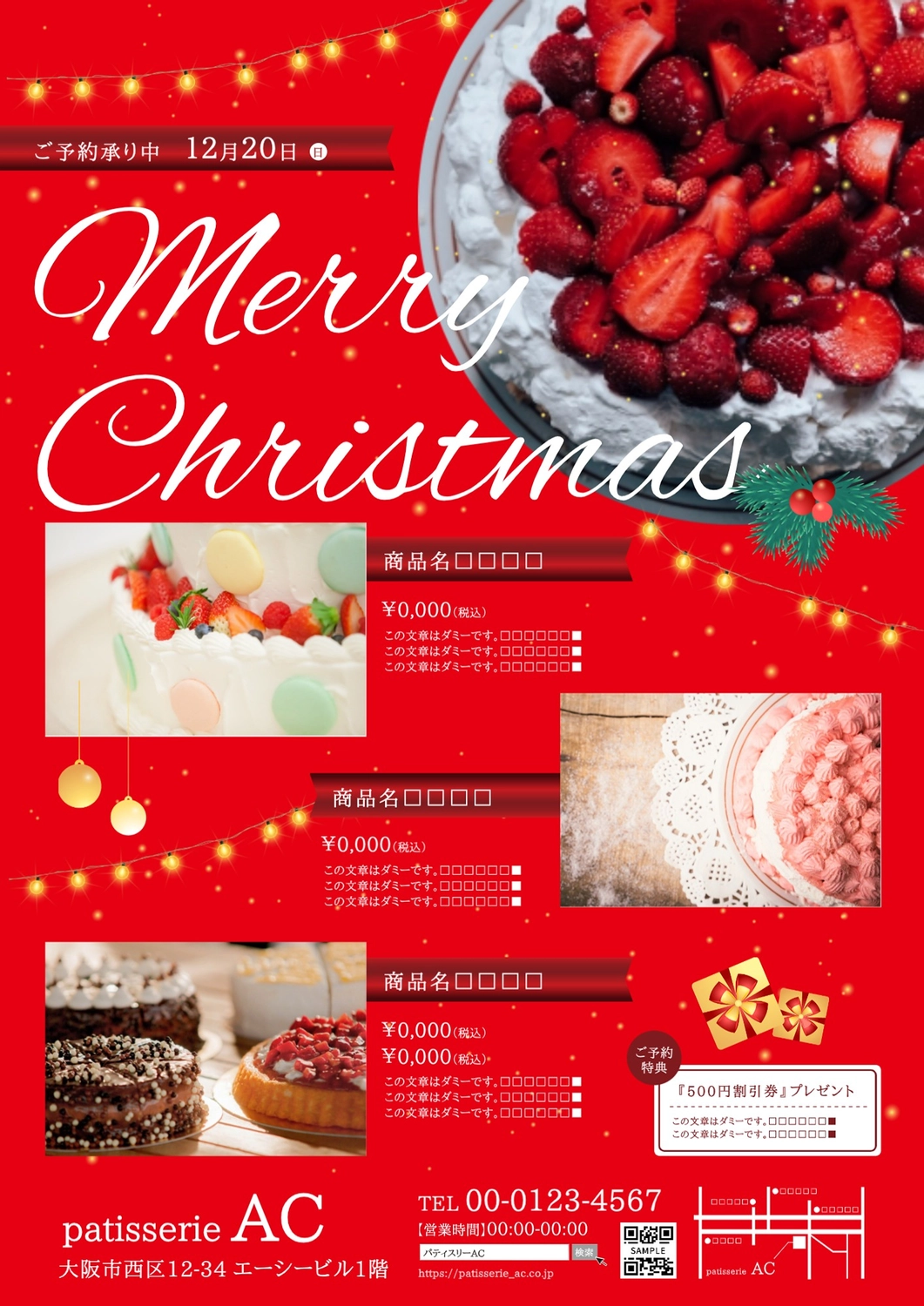 会社説明会や企業説明会の資料・チラシ・パワーポイント作りのポイントは？ -コピー・プリント・ポスター・名刺・製本などオンデマンド印刷のキンコーズ・ジャパン