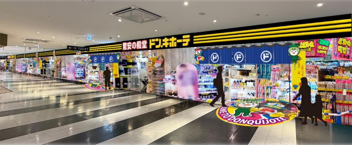 京王八王子駅 八王子市 京王線で乗降客数2位！観光客 も訪れる繫華街 -活動・飲食ニュース飲食店物件・居抜き物件・貸店舗をお探しなら居抜き店舗.com