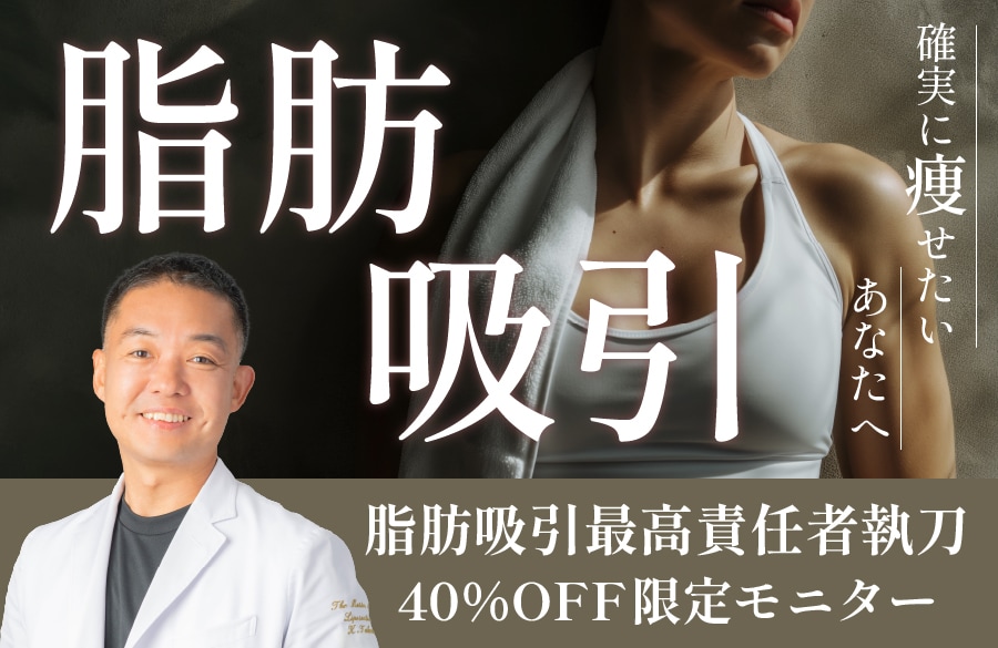 評判やばい？ 湘南美容クリニック新橋銀座口院のAGA治療の悪い＆良い口コミを徹底調査した結果！│AGAクリニック口コミ大全