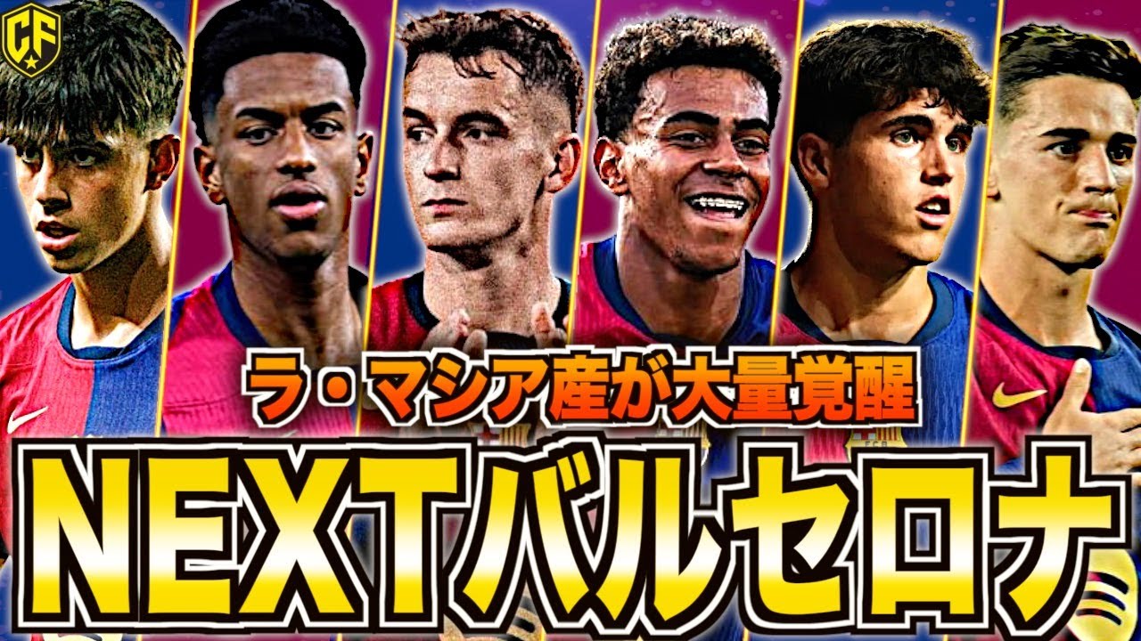 ラマシアの世界@masianosekaiX