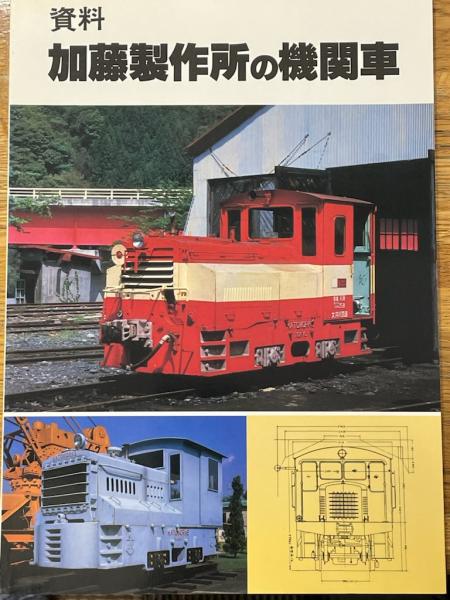 加藤製作所の建機の特徴は？種類ごとにも詳しく解説建機シマ商会