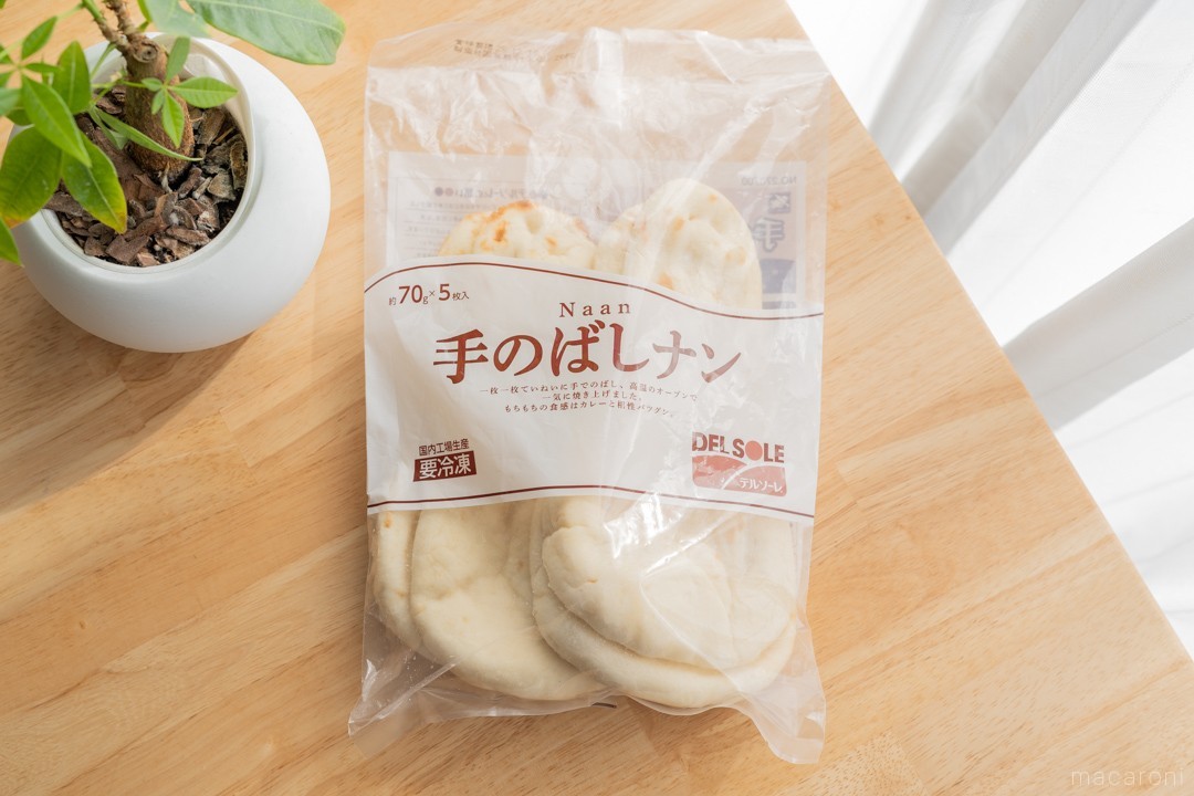 カレーだけじゃもったいない！え、意外な