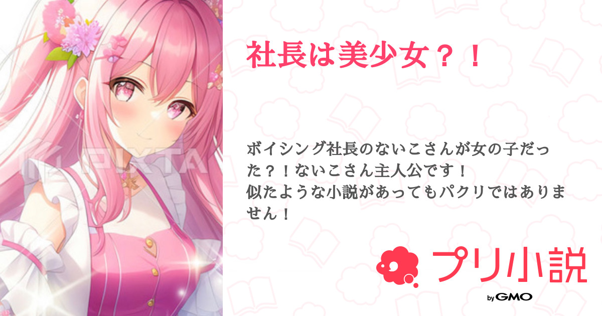CyberZ社長 山内隆裕「スタッフを精神的に追い込んだ過去からすべてを学んだ」GQ JAPAN
