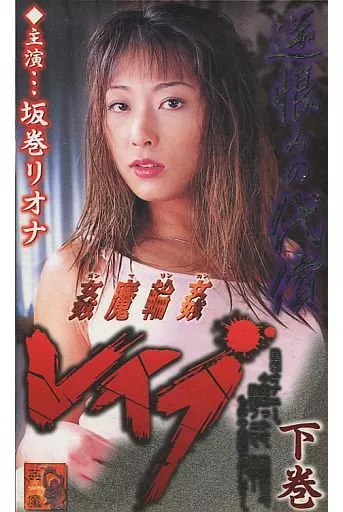 アクトレス(ACTRESS)  2000年12月号No.218○表紙・巻頭=北川えり/ピンナップ=北川えり、仲谷かおり/河合ふゆみ/千葉マリ/栗林知美＋江口尚/津野田薫/吉田由莉/中山あい/坂本三佳/樹里/香月千春/酒井若菜/上原めぐみ/ 坂巻リオナ/他|文献書院