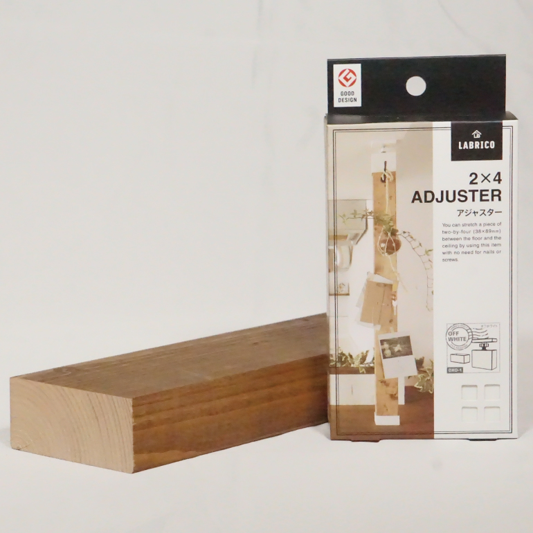 ラブリコ 柱セット 2×4材 2本セット JXO-11-2set平安伸銅工業オンラインショップ