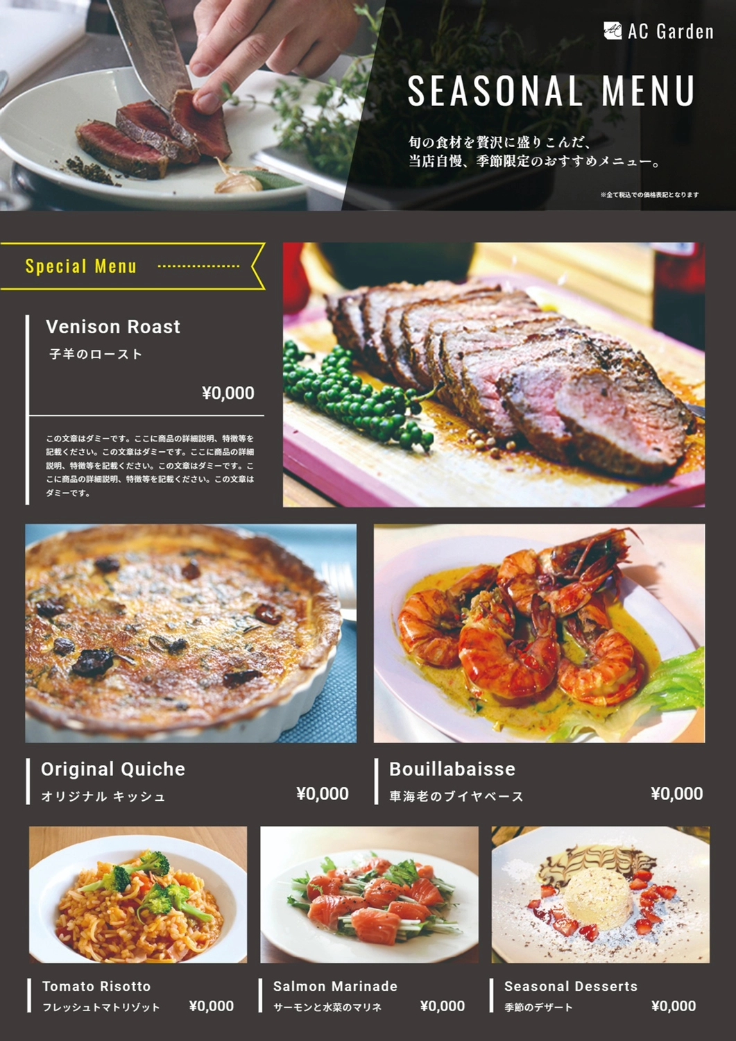 結婚式 メニュー表 テンプレートCanvaでスマホ編集OK・A4両面対応_001hana_wedding_lab