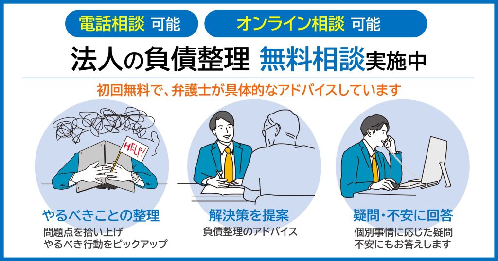 無料企業情報検索アプリ「RMI格付なう」のiPhone向け配信スタート！リスク管理情報研究所