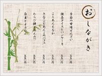 飲食店で使えるメニュー表の作り方と無料テンプレート10選フーズチャネル