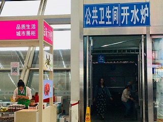 ２ｔ用男女共用トイレ ２人仕様- 株式会社瑞穂