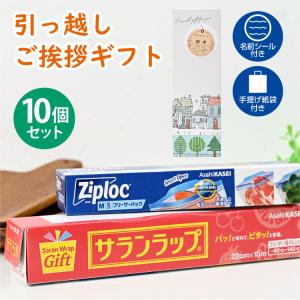 霜降り明星 粗品 グッズ マフラータオル 霜降り明星 サイン せいや さんのサインが届きまし