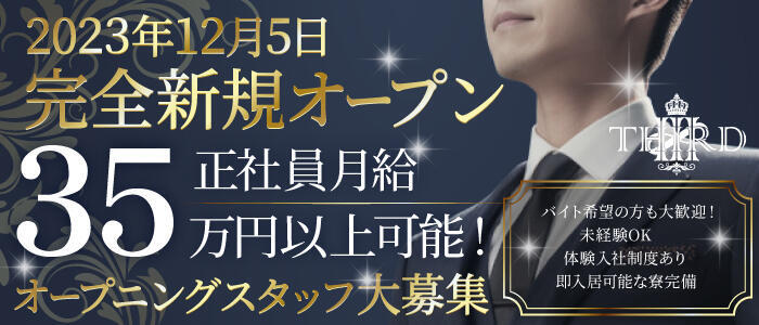 2024年新着】【川崎市】デリヘルドライバー・風俗送迎ドライバーの男性高収入求人情報 - 野郎WORK（ヤローワーク）