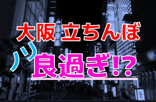 ポストコロナで若年”立ちんぼ”激増中…新宿歌舞伎町「大久保”交縁”」危ない売春事情 | 弁護士JPニュース