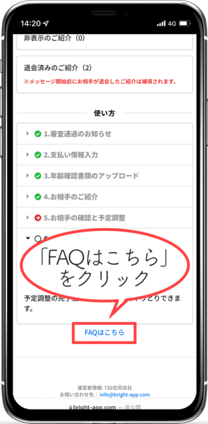 公式 ブライトマッチ 高学歴男女限定マッチングサービス@brightmatchapp• Instagram photos and videos