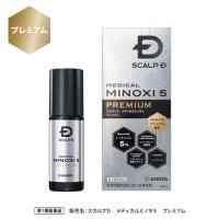 高校生のメンズパーマ特集 in 大阪