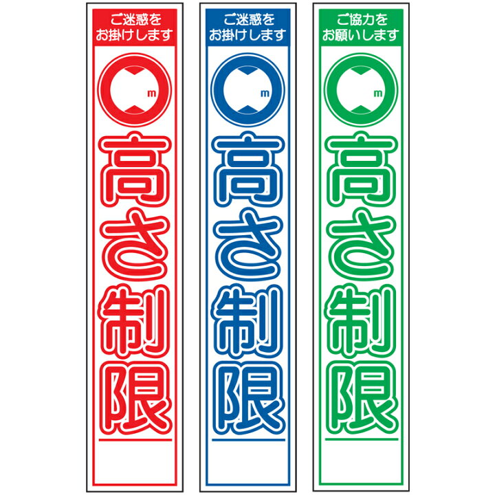 守るべき看板設置のルール 法律・許可申請・管理義務朝日エティック株式会社