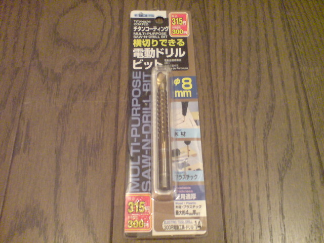 プラスチックの穴開けはどこで買う？ダイソー？100均？ホームセンター？販売店まとめ