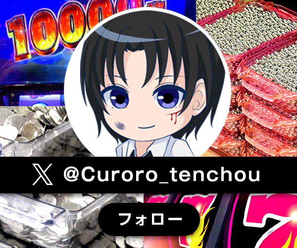 アスカ秩父寺尾店P-WORLD