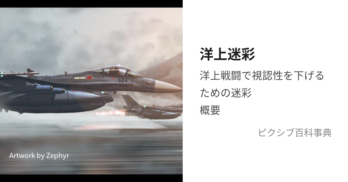 プラッツ 航空自衛隊 偵察機 RF-4E ファントム 2 洋上迷彩 通常迷彩 1 144 自衛隊機シリーズ PF-024 プラモデル