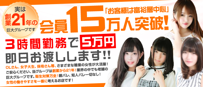 東京】おすすめSMクラブまとめ！女王様やM女と調教を楽しむ！｜駅ちか！風俗まとめ