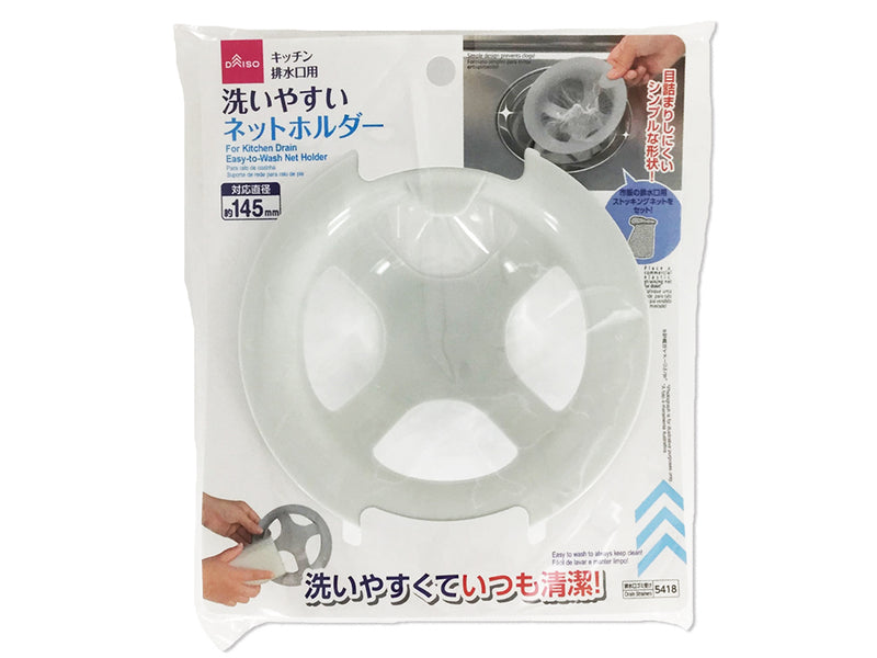 ヌメリ取り・ゴミ受け -100均 通販 ダイソーオンラインショップ 公式