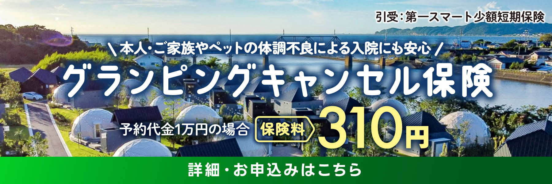 那須塩原市 ボリュームの幸華 オムライス大盛り