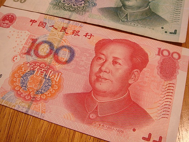 中国紙幣 第四版100元 壱百圓 中国人民銀行 1990年銘