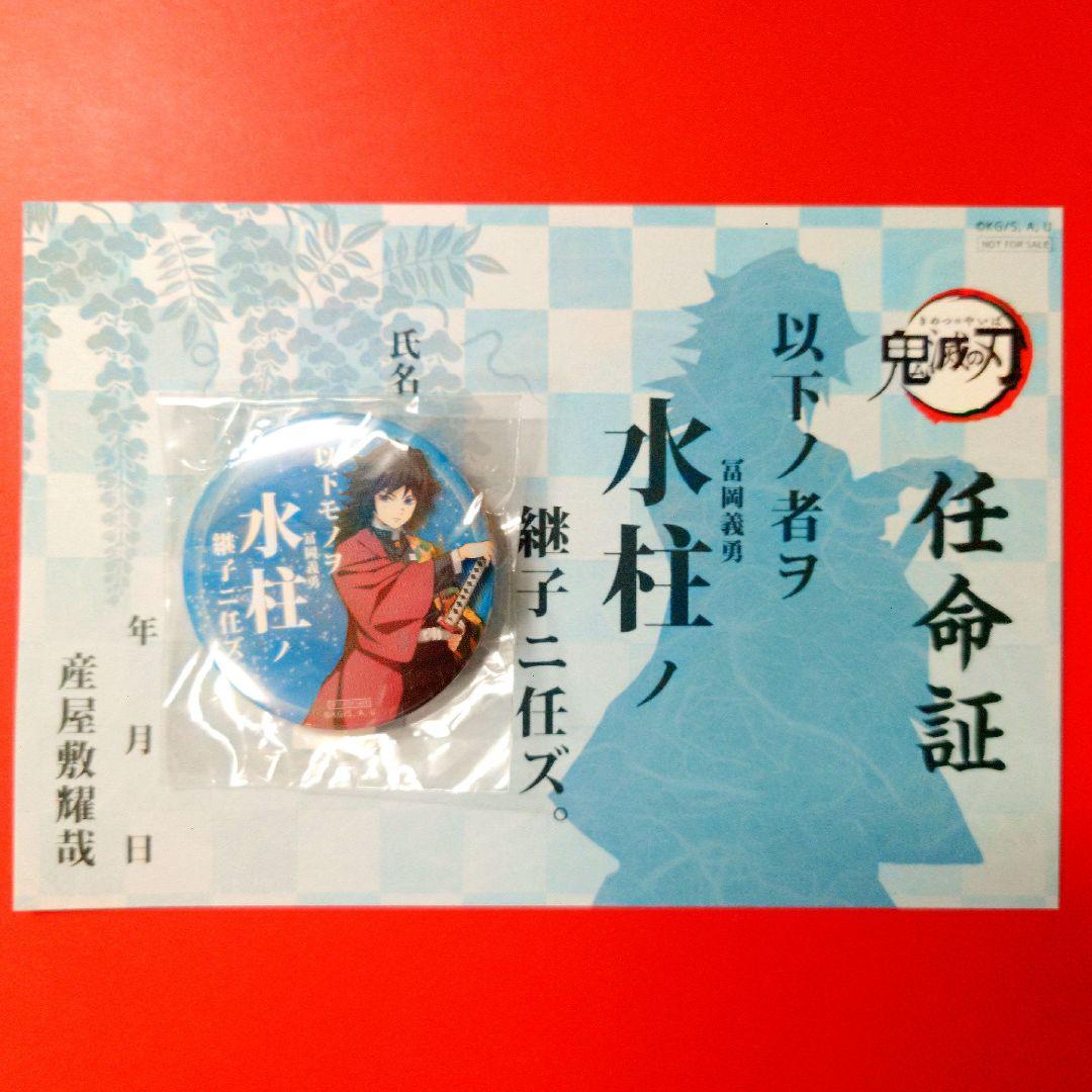 イ·ジェミョン大統領の国民任命式が就任72日ぶりに開かれた中で、国民代表が伝達した「国民任命 状」が話題になっている。15日、ソウル世宗大路光化門広場で開かれた第21代大統領国民任命式「光復80年、国民- MK