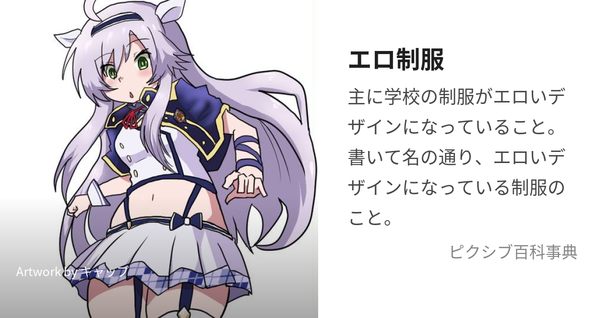 可愛すぎる制服ｊｋのえっちな放課後ワリキリバイト エロ画像 100枚