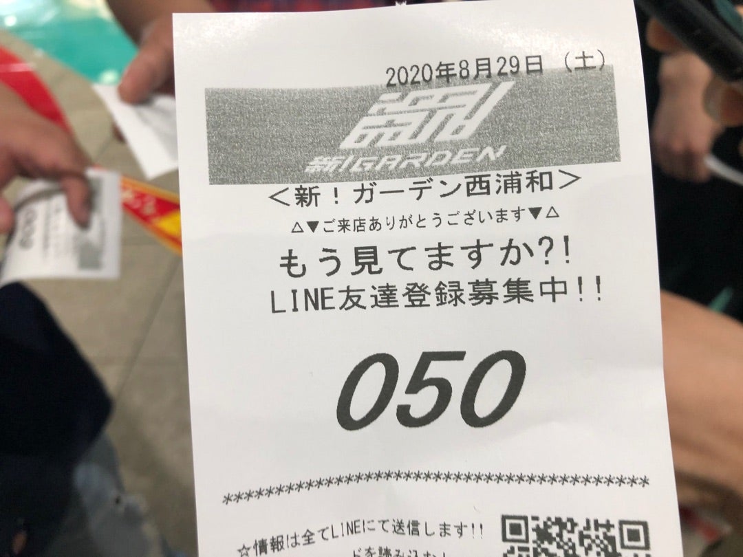 パチンコ・スロット ガーデングループ台データ情報オンライン