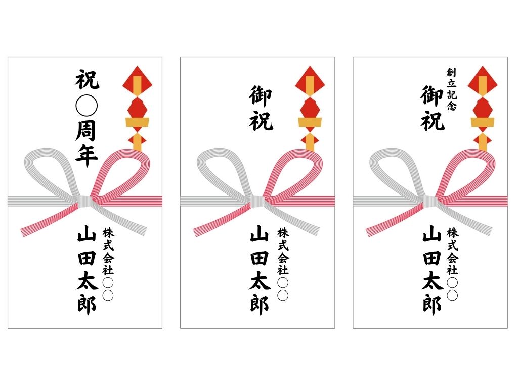 出産祝いの書き方・ご祝儀袋 のし袋 ・中袋のマナーを徹底解説！おすすめの袋もご紹介！TANP タンプ