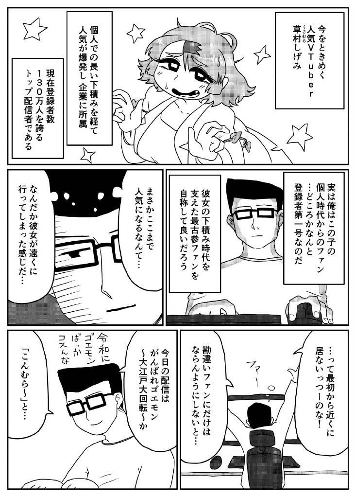 口コミ一覧 : 草村サイト - 畠田 ドーナツ食べログ