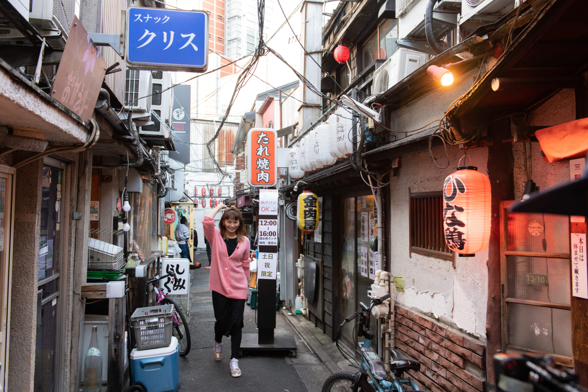 三軒茶屋小学校同窓会