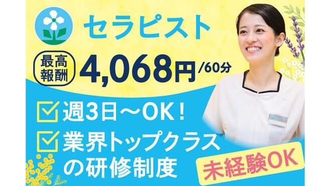 東京近郊｜美容室 理容室 シエル ビッグ昭島店｜東京・神奈川の美容室・理容室｜アポログループ