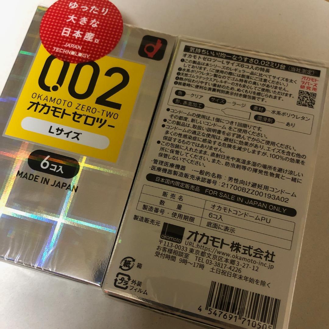 楽天市場】コンドーム コンビニの通販