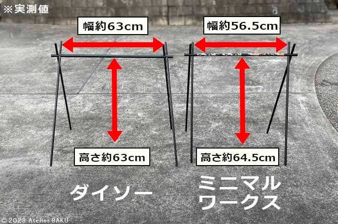 100均キャンプギアダイソーのランタンハンガーが優秀。ランタン以外にも使えて◎kurashi-no