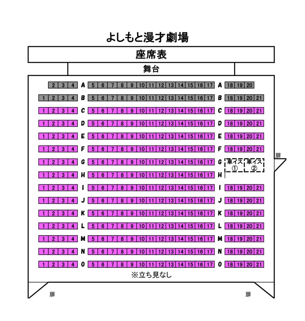 よしもと若手芸人と行く！ 笑いと美食の千葉市バスツアー - 千葉あそび