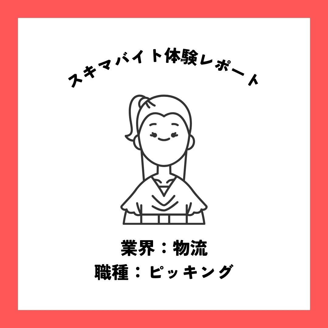 売り子さん 顔採用TikTok