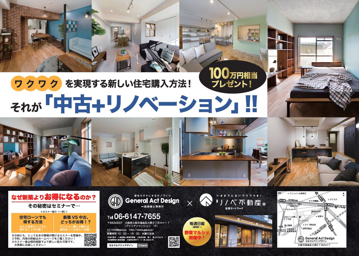 590 件の「不動産チラシの参考」や「チラシ」のアイデアを見つけましょう不動産、パンフレット デザイン、広告デザイン など