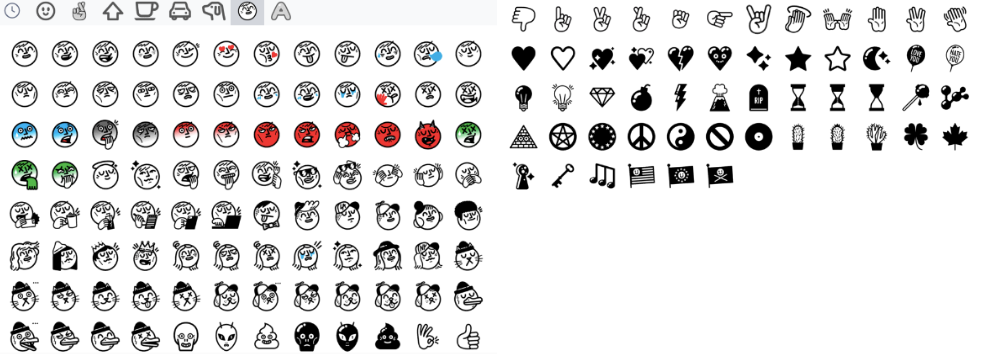 かんたん！ LINEで絵文字をダウンロードおよび利用する方法